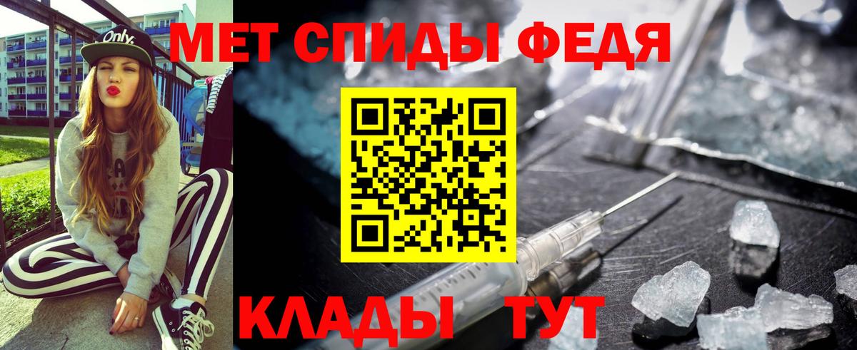 Амфетамин Розовый Холмск