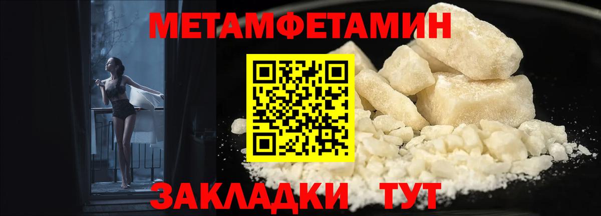 Амфетамин  Амфетамин Розовый  Вход с VPN  Холмск 