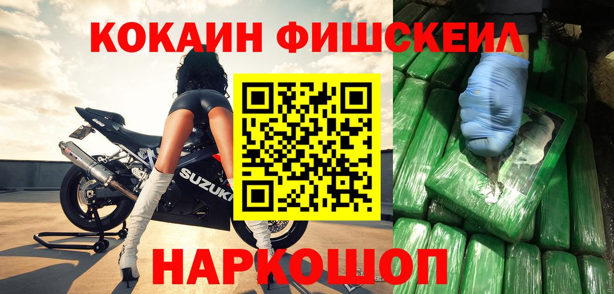 Cocaine Боливия Холмск
