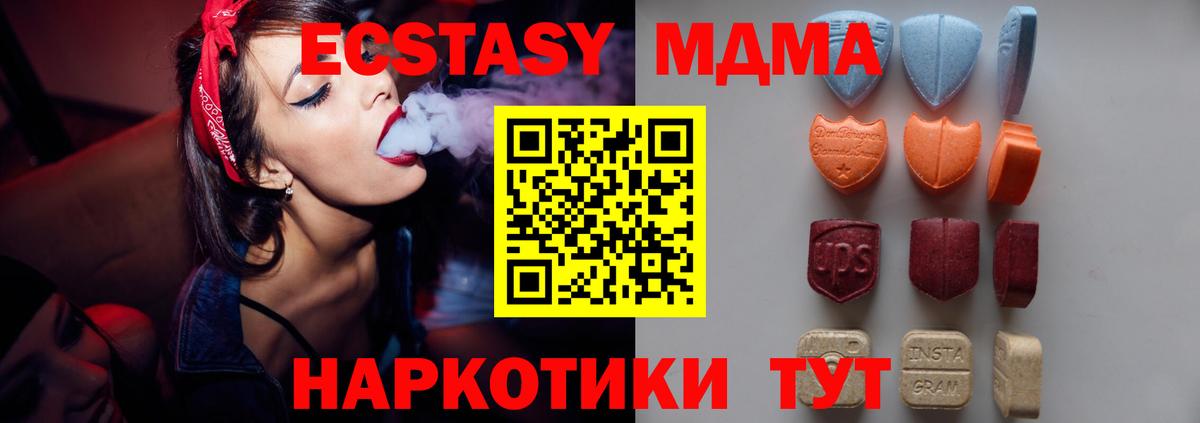 Альфа ПВП Холмск