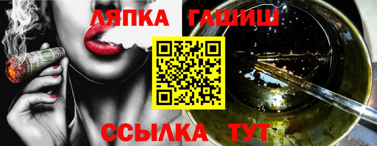 где продают наркотики  Гашиш индика сатива  Гашиш  Вход с VPN  Холмск  ГАШ 40% ТГК 