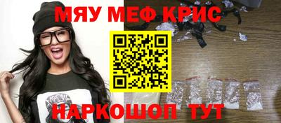 соль ск Наро-Фоминск