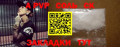 синтетический гашиш Нарткала