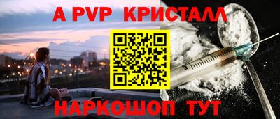 кокаин VHQ Нальчик