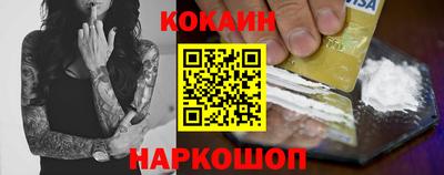 синтетический гашиш Можга