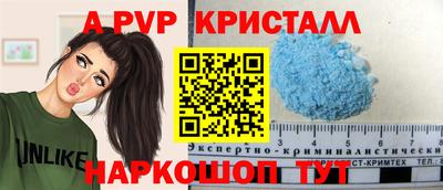 синтетический гашиш Нарткала