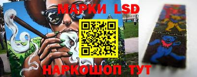 соль ск Наро-Фоминск