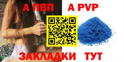 синтетический гашиш Нарткала
