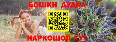 синтетический гашиш Нарткала