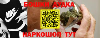 соль ск Наро-Фоминск