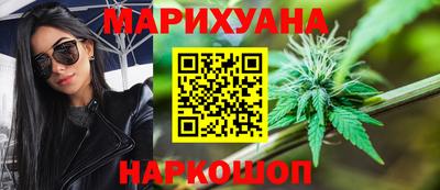 соль ск Наро-Фоминск