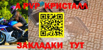 синтетический гашиш Нарткала