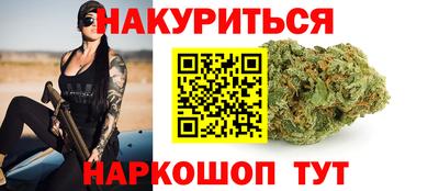 синтетический гашиш Нарткала