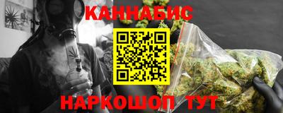 соль ск Наро-Фоминск