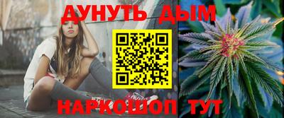 соль ск Наро-Фоминск