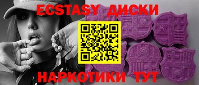 синтетический гашиш Нарткала