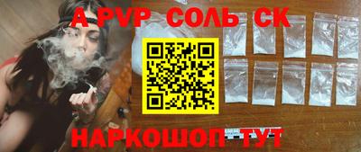 кокаин VHQ Нальчик