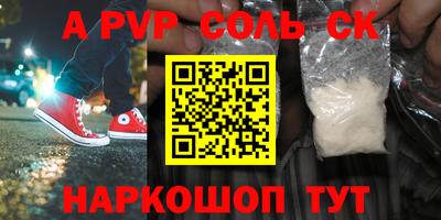 кокаин VHQ Нальчик