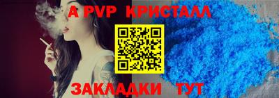 соль ск Наро-Фоминск
