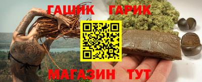 синтетический гашиш Нарткала