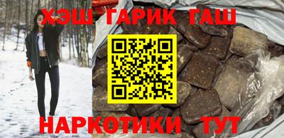 синтетический гашиш Нарткала