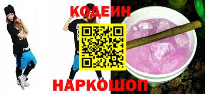 соль ск Наро-Фоминск