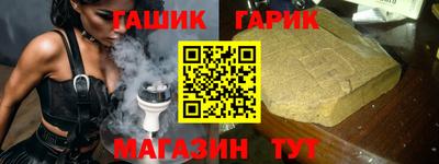 соль ск Наро-Фоминск