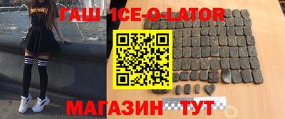 соль ск Наро-Фоминск