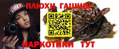 соль ск Наро-Фоминск