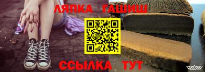 соль ск Наро-Фоминск