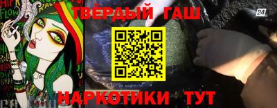 синтетический гашиш Нарткала