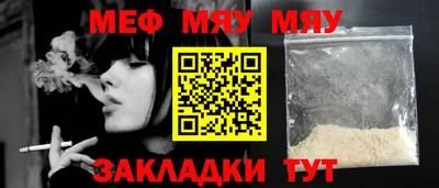 jwh Можайск