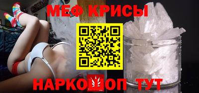 соль ск Наро-Фоминск
