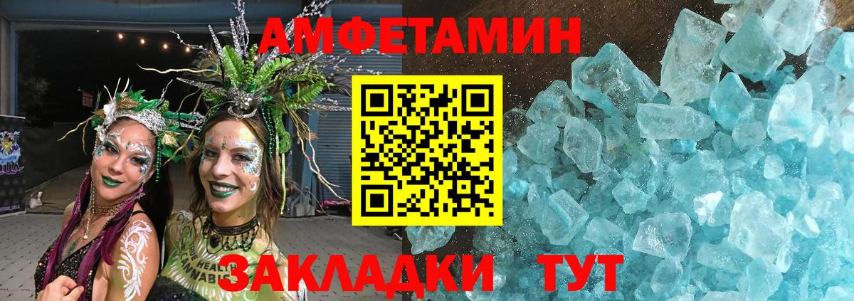 Холмск  МЕТАМФЕТАМИН Methamphetamine  МЕТАМФЕТАМИН  Вход с VPN 