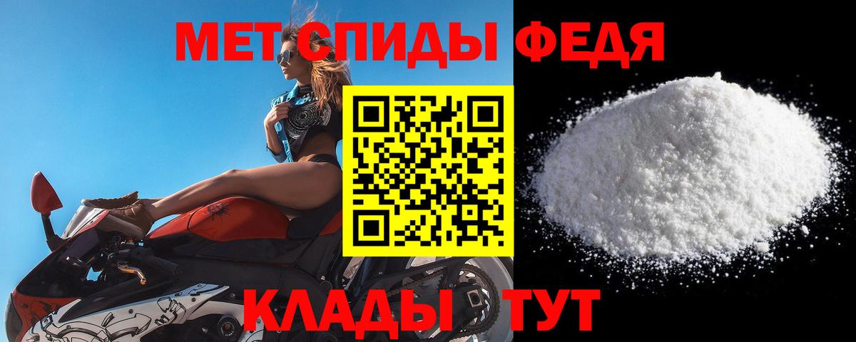 Первитин витя Холмск