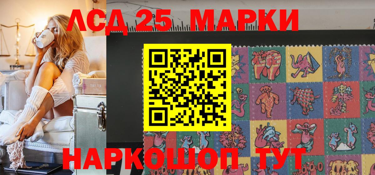 Марки N-bome 1,5мг Холмск