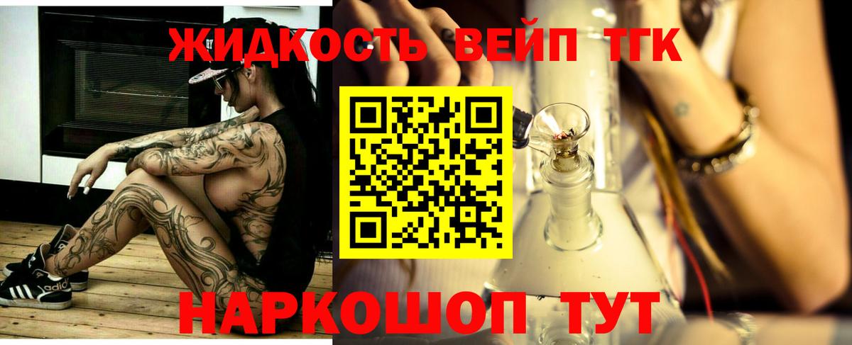 КЕТАМИН  Codein  МДМА  Мефедрон   Alpha-PVP СК кристаллы  Канабис  Холмск  Вход с VPN 