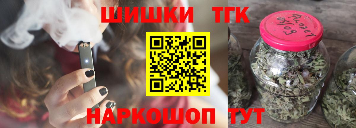 Бошки Шишки White Widow Холмск