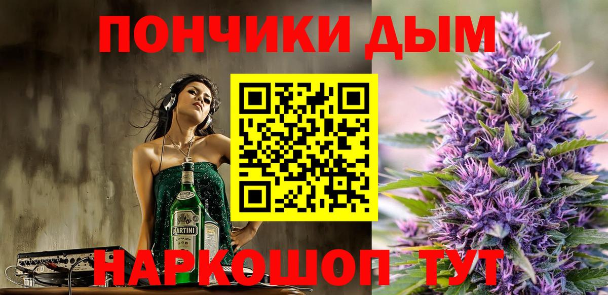 МАРИХУАНА MAZAR  Вход с VPN  Бошки Шишки SATIVA & INDICA  Холмск 